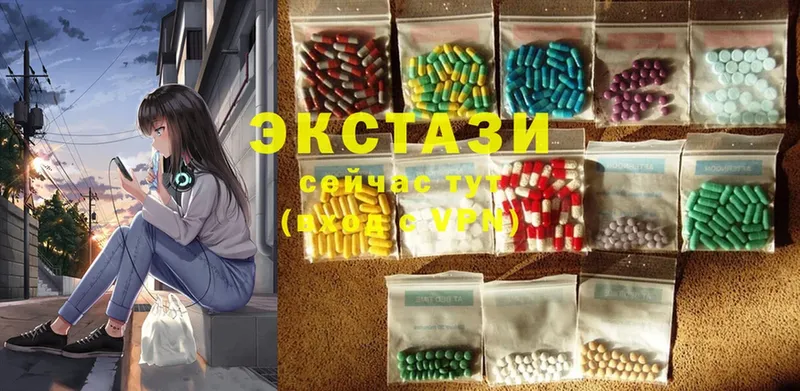 Экстази 300 mg  МЕГА онион  Велиж 