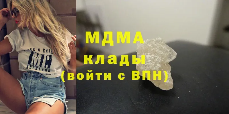 купить   Велиж  MDMA VHQ 